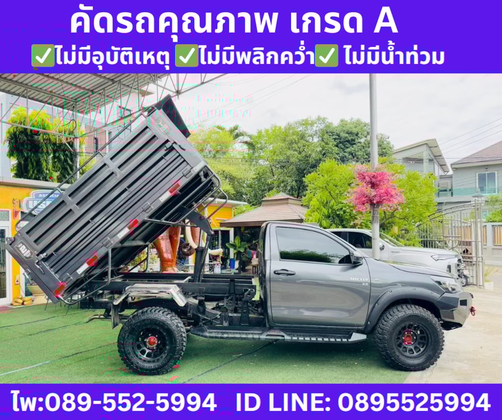 2025 TOYOTA HILUX REVO 2.8 SINGLE CAB ENTRY 