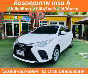 Toyota Yaris 1.2 Entry Hatchback ปี 2022