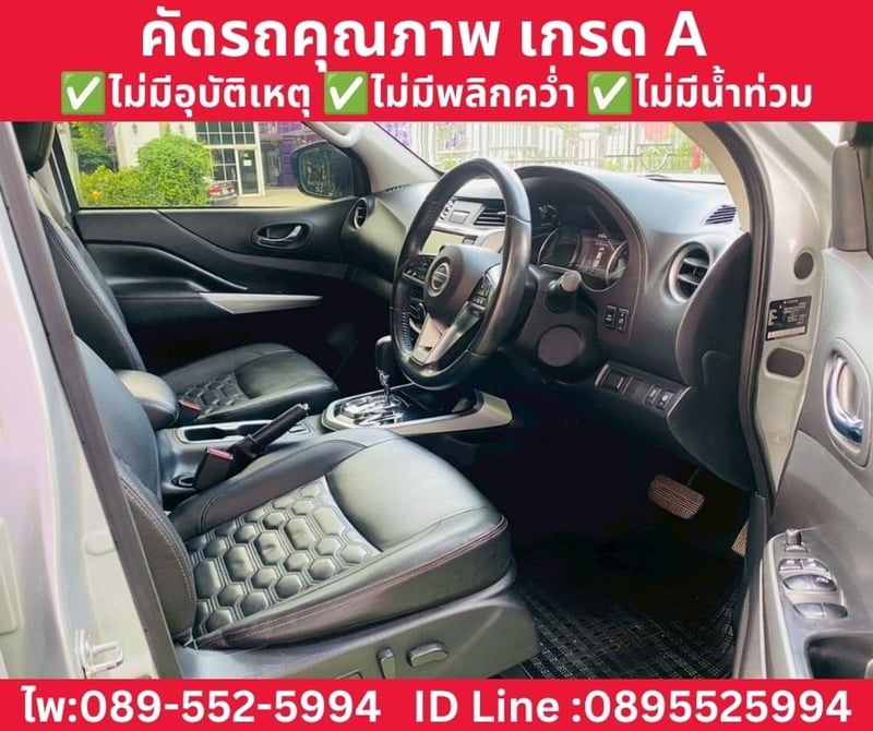 NISSAN NAVARA DOUBLE CAB 2.3 VL 4WD ปี 2022 NISSAN NAVARA DOUBLE CAB 2.3 VL 4WD ปี 2022