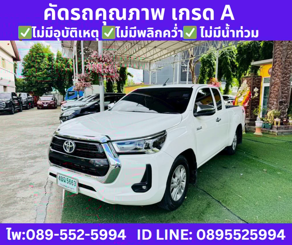 TOYOTA HILUX REVO 2.4 Smart Cab Z Edition Mid  2023