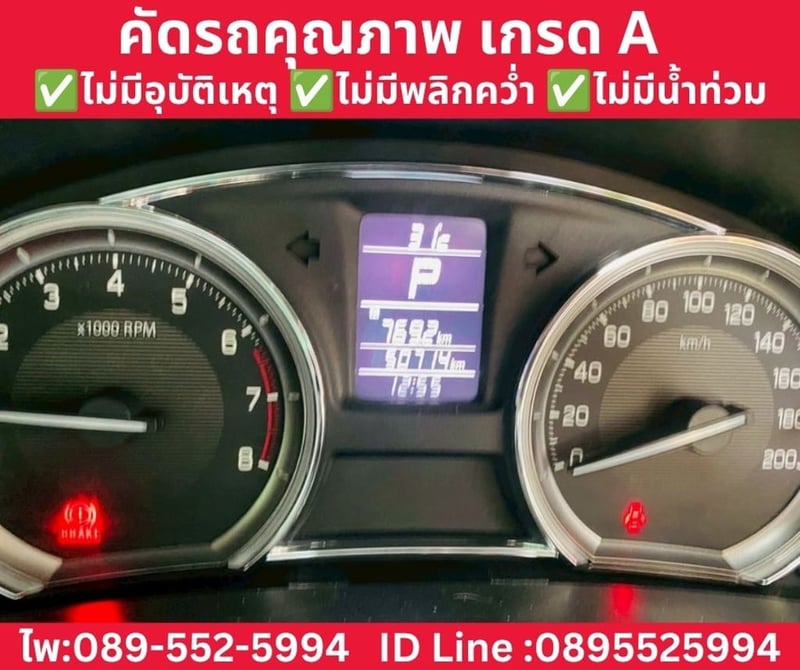 SUZUKI CIAZ 1.2 RS SEDAN AT ปี 2021 SUZUKI CIAZ 1.2 RS SEDAN AT ปี 2021