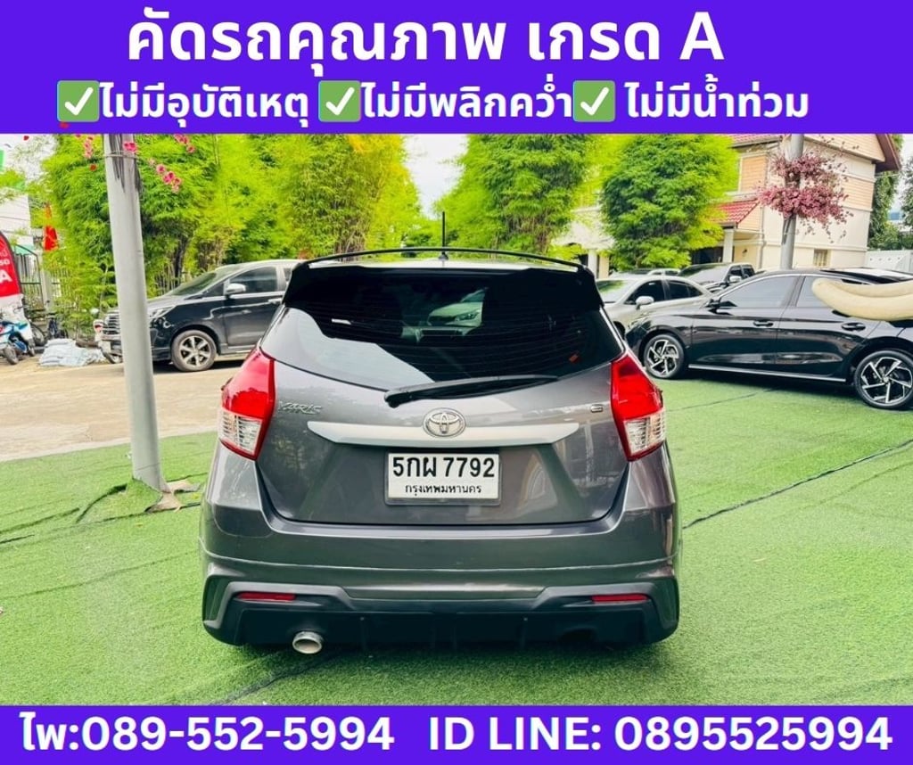 2014 Toyota YARIS 1.2 E Hatchback 