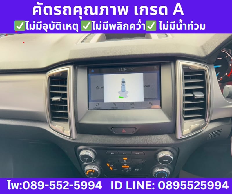 FORD RANGER 2.2 DOUBLE CAB XLT HI-RIDER ปี 2022