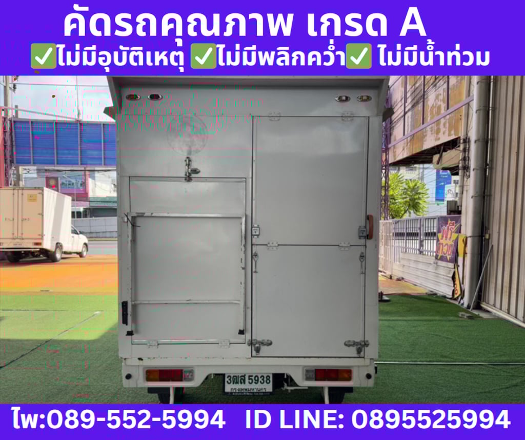SUZUKI CARRY 1.5 ฟู้ดทรัค ปี 2023 