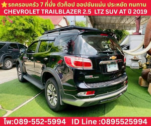 CHEVROLET TRAILBLAZER 2.5 LTZ AT ปี 2019 CHEVROLET TRAILBLAZER 2.5 LTZ AT ปี 2019