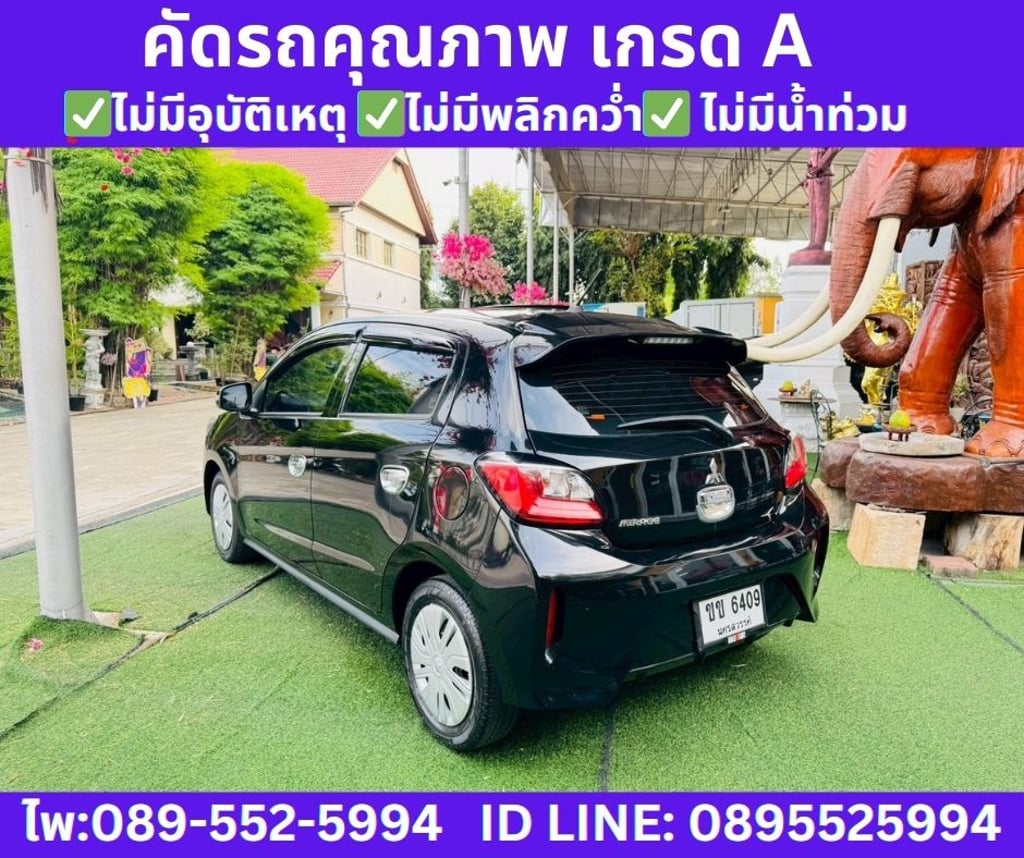 2023  MITSUBISHI  MIRAGE 1.2 Active