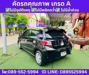 2023  MITSUBISHI  MIRAGE 1.2 Active