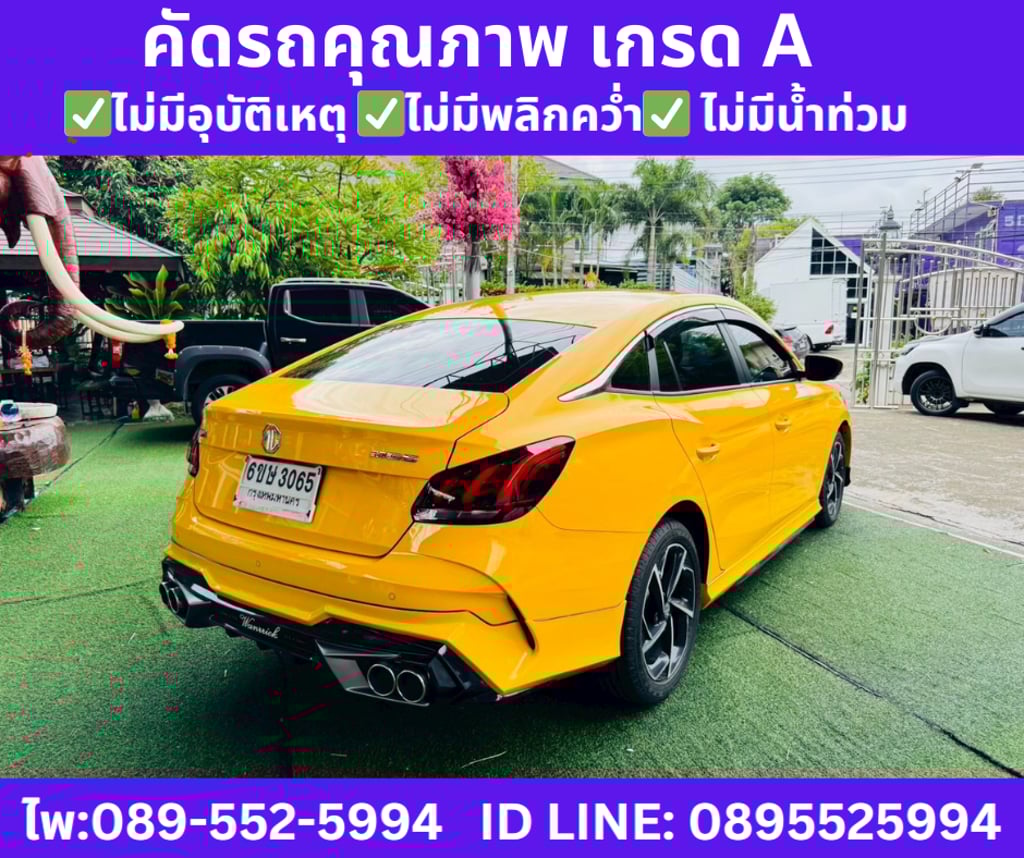 MG MG5 1.5 D+ SUNROOF ปี 2024 MG MG5 1.5 D+ SUNROOF ปี 2024