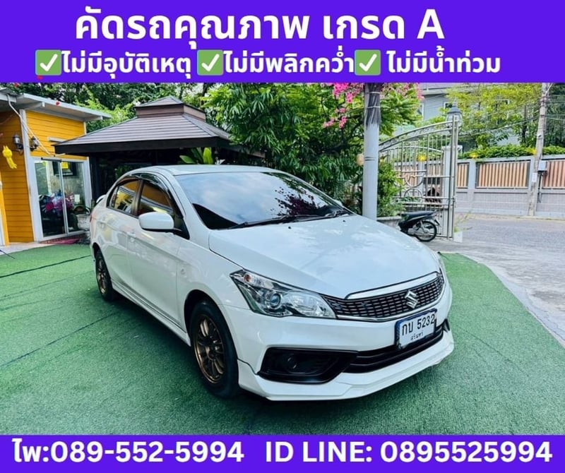 2023 SUZUKI CIAZ 1.2 GL SEDAN 