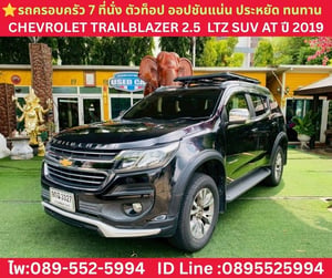 CHEVROLET TRAILBLAZER 2.5 LTZ AT ปี 2019 CHEVROLET TRAILBLAZER 2.5 LTZ AT ปี 2019