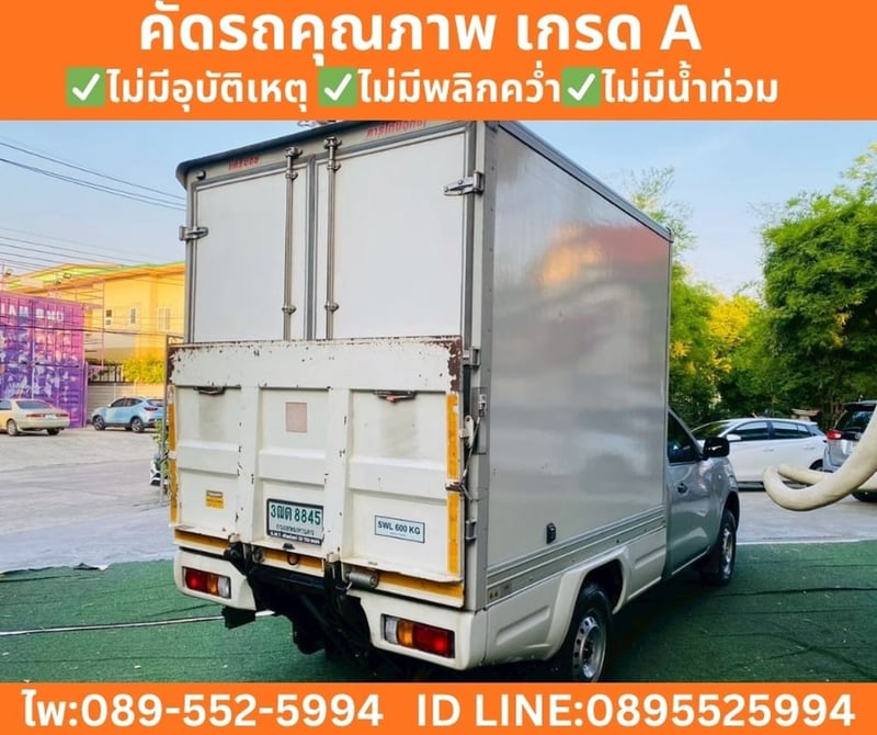 Nissan Navara 2.5 Single Cab SL MT ปี 2022