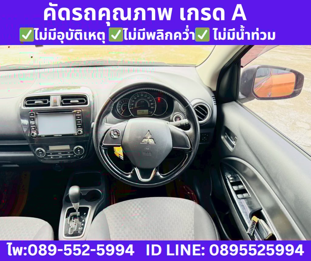MITSUBISHI MIRAGE1.2 GLS Hatchback ปี 2016