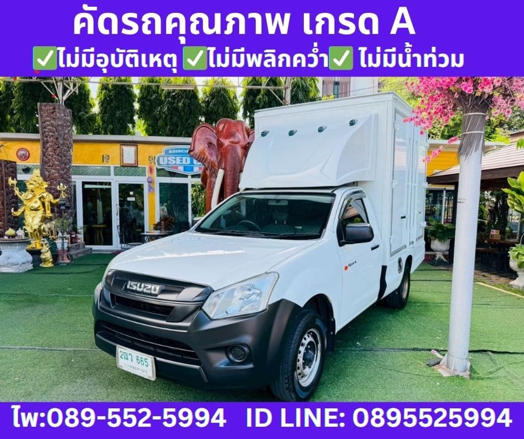 2019 ISUZU D-MAX 1.9 SPARK B MT