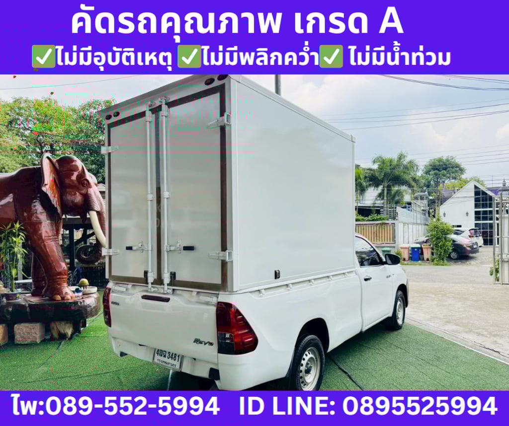 2019 Toyota HILUX REVO 2.4 SINGLE CAB J