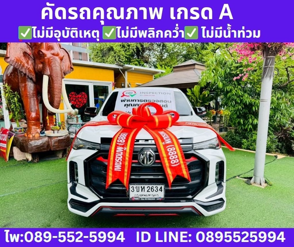 MG EXTENDER 2.0 DOUBLE CAB GRAND X 