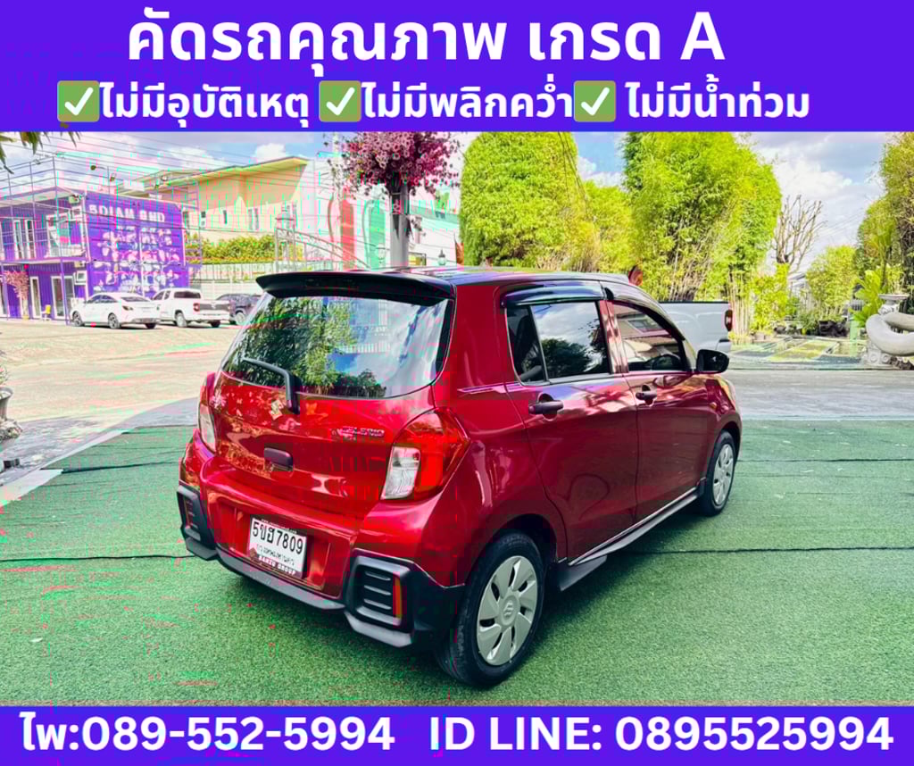2024 SUZUKI CELERIO 1.0 GL UP Hatchback