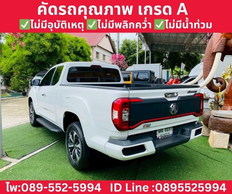 MG EXTENDER GIANT CAB 2.0 GRAND X MT ปี 2024 MG EXTENDER GIANT CAB 2.0 GRAND X MT ปี 2024