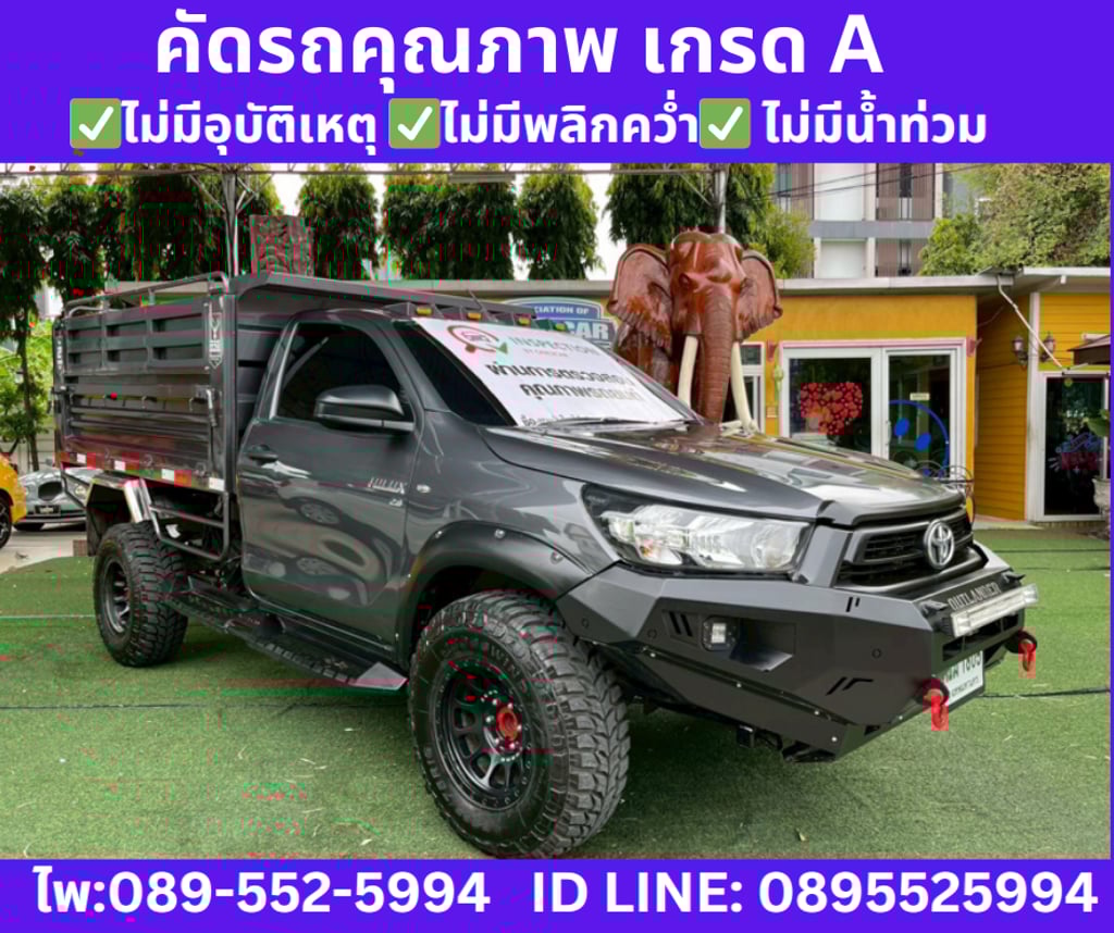 TOYOTA HILUX REVO 2.8 SINGLE CAB ENTRY ปี 2025 TOYOTA HILUX REVO 2.8 SINGLE CAB ENTRY ปี 2025