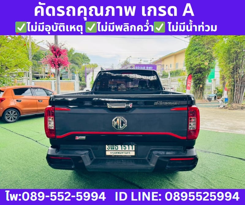 2022 MG Extender 2.0 Giant Cab Grand X 2022 MG Extender 2.0 Giant Cab Grand X