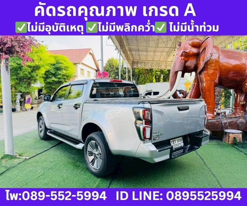 2021  ISUZU D-MAX 1.9 Cab-4 Hi-Lander Z AT