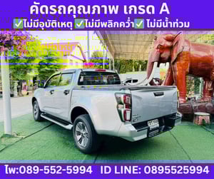 2021  ISUZU D-MAX 1.9 Cab-4 Hi-Lander Z AT