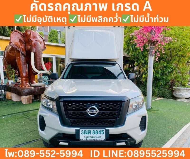 Nissan Navara 2.5 Single Cab SL MT ปี 2022