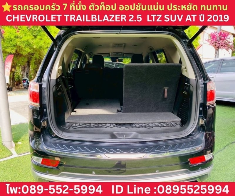 CHEVROLET TRAILBLAZER 2.5 LTZ AT ปี 2019 CHEVROLET TRAILBLAZER 2.5 LTZ AT ปี 2019