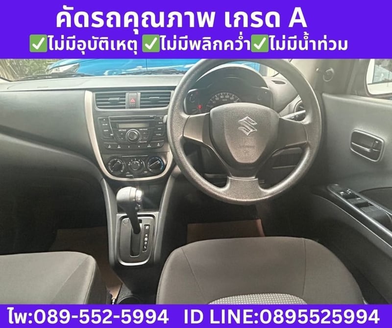 SUZUKI CELERIO 1.0 GL Hatchback ปี 2023