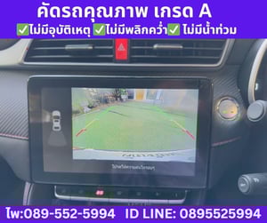  MG ZS 1.5 Limited Edition ปี 2023