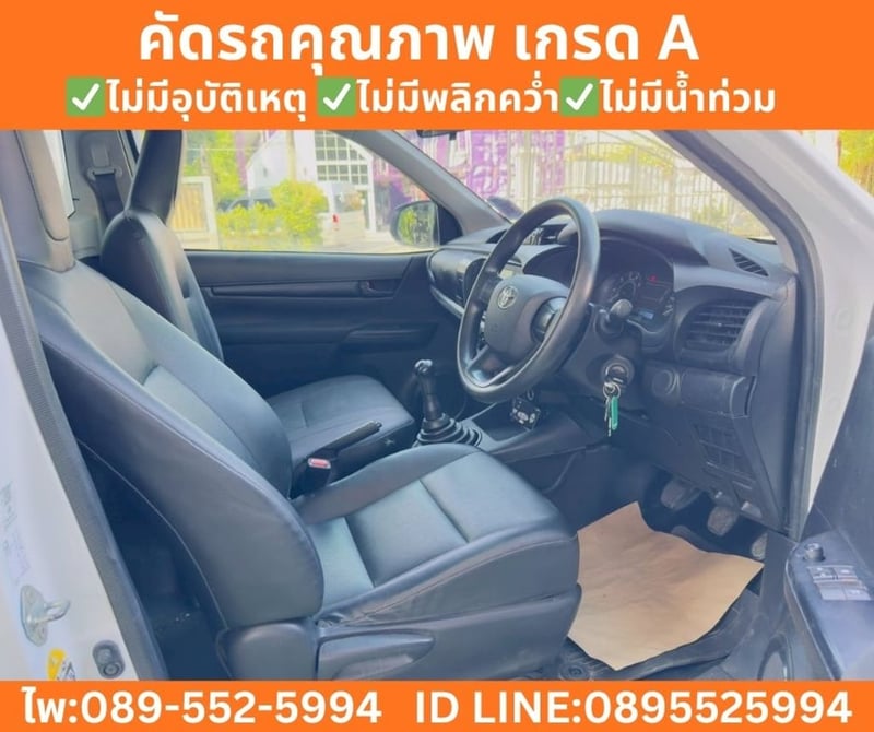 Toyota Hilux Revo 2.4 Single Cab Entry ปี 2021