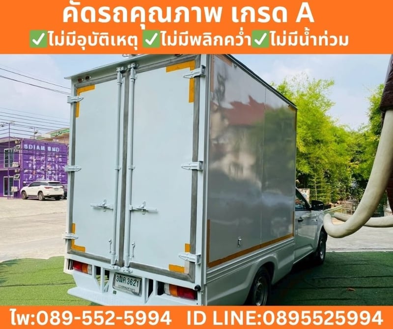 ISUZU D-MAX 1.9 SPARK B MT ปี2020