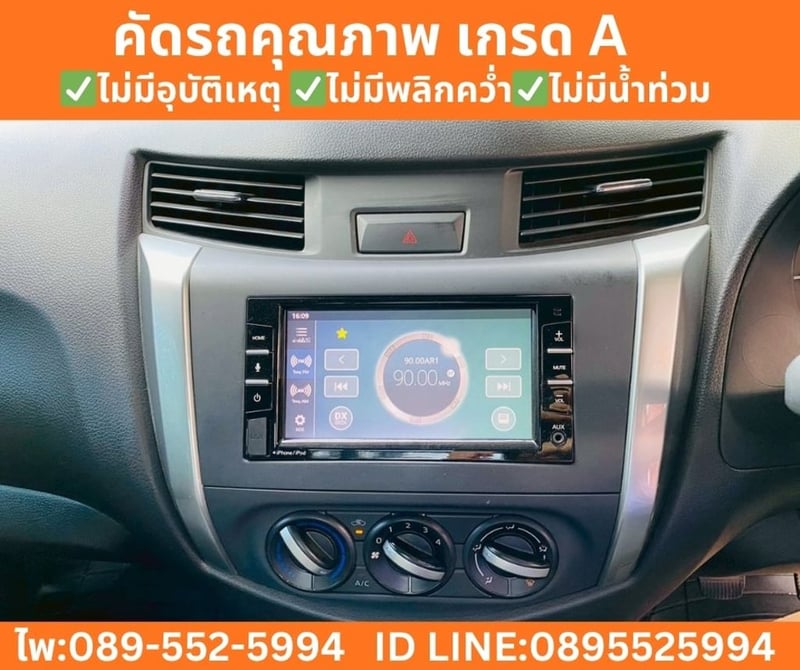 NISSAN NAVARA 2.5 SINGLE CAB SL ปี 2022 NISSAN NAVARA 2.5 SINGLE CAB SL ปี 2022