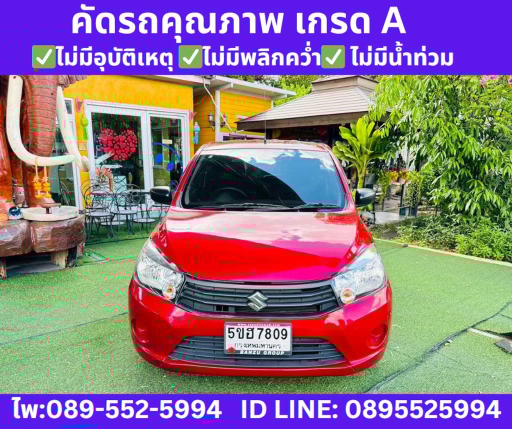 2024 SUZUKI CELERIO 1.0 GL UP Hatchback 