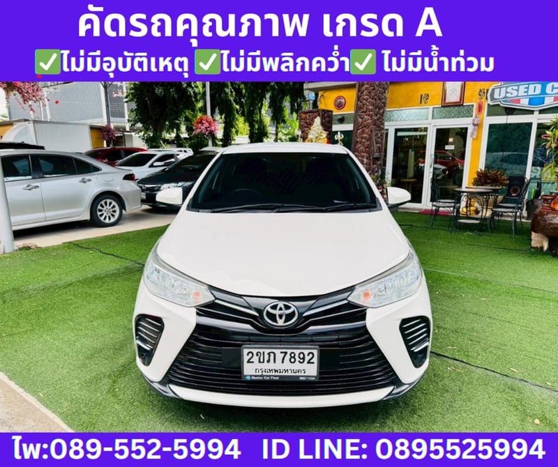 Toyota Yaris Ativ 1.2 Entry Sedan ปี 2022