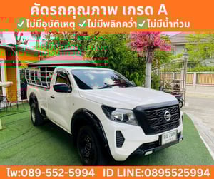 NISSAN NAVARA 2.5 SINGLE CAB SL ปี 2022 NISSAN NAVARA 2.5 SINGLE CAB SL ปี 2022