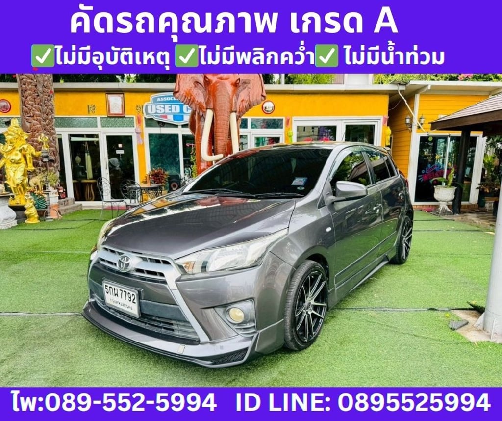 2014 Toyota YARIS 1.2 E Hatchback 