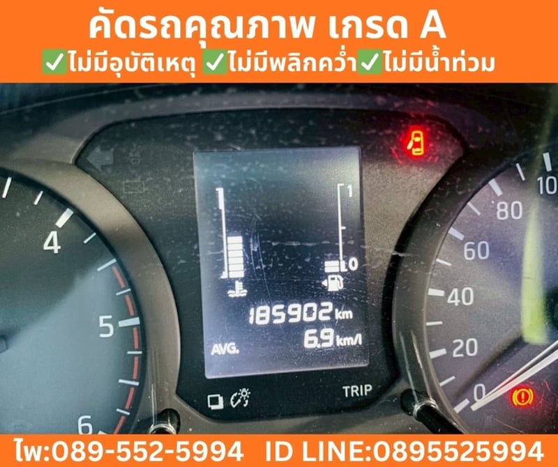 Nissan Navara 2.5 Single Cab SL MT ปี 2022