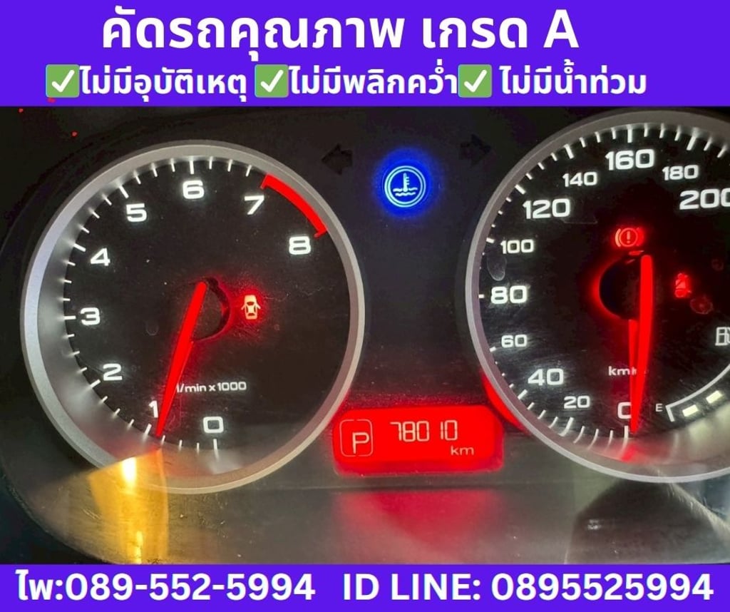 2022 MG MG3 1.5 D Hatchback 2022 MG MG3 1.5 D Hatchback