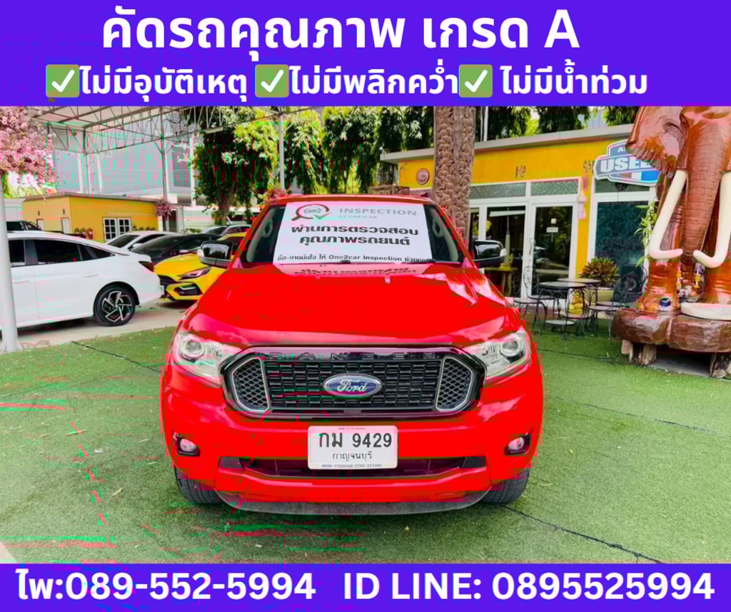 เกียร์ออโต้ 2022 Ford RANGER 2.2 DOUBLE CAB  XLT 