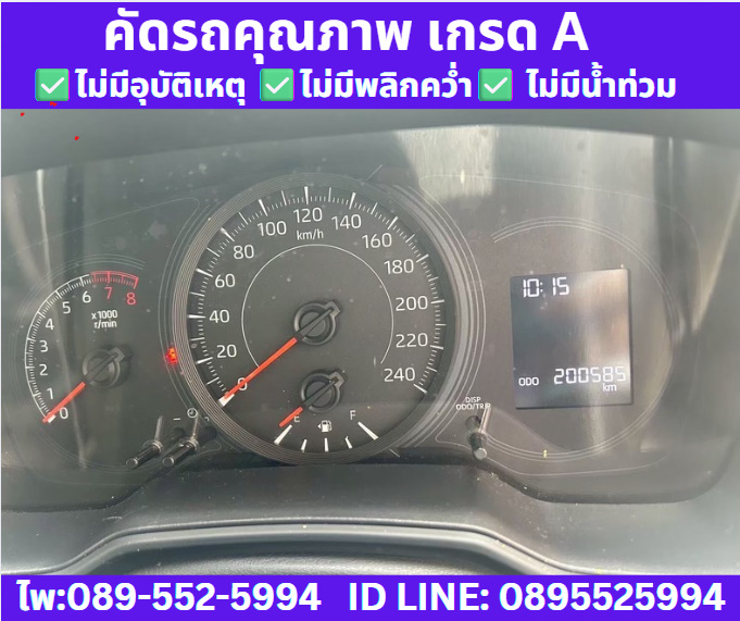 TOYOTA  ALTIS 1.6 LIMO SEDAN ปี 2019