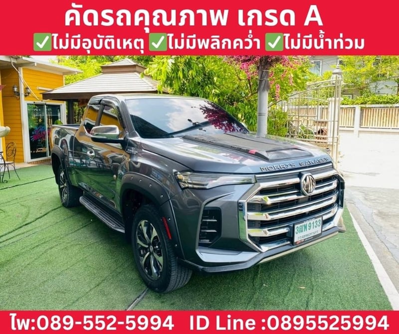 G EXTENDER GIANT CAB 2.0 GRAND X ปี 2022 G EXTENDER GIANT CAB 2.0 GRAND X ปี 2022