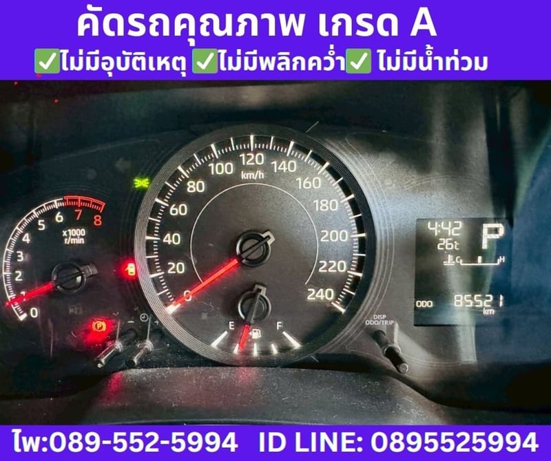 2024 Toyota Corolla Altis 1.6  G Sedan