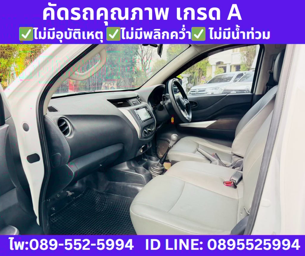 2021 Nissan Navara 2.5 Single Cab SL 