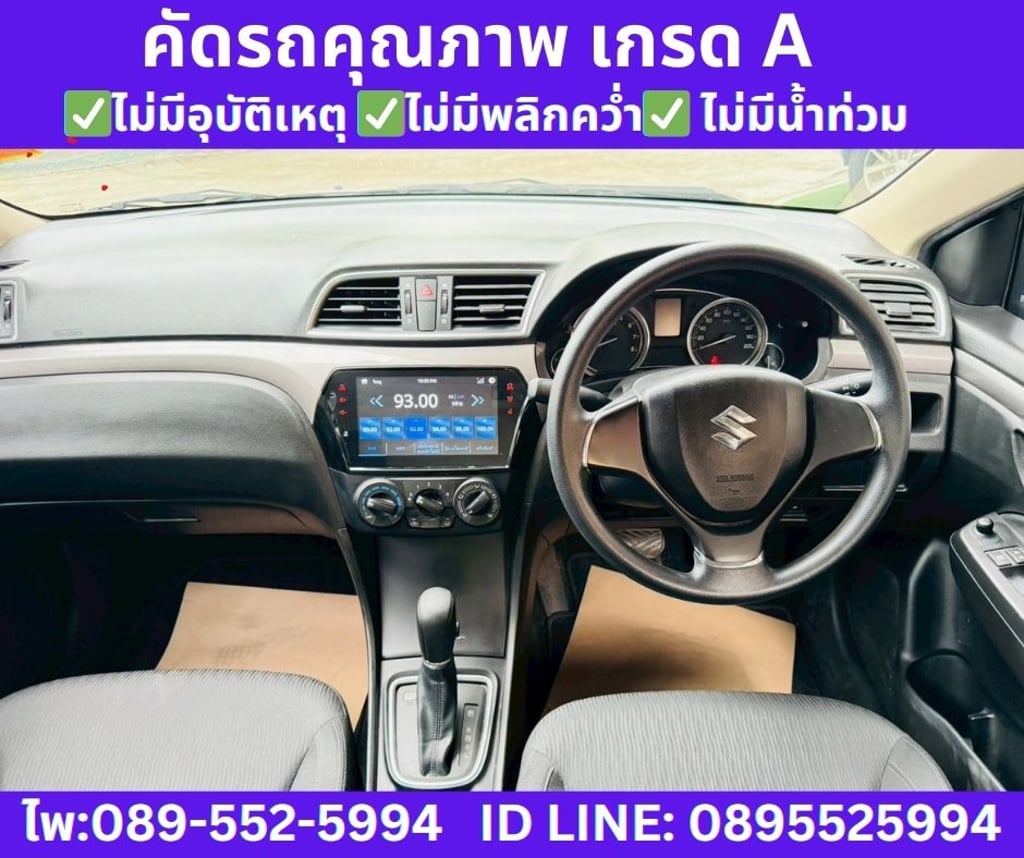 2022 SUZUKI CIAZ 1.2 GL SEDAN 2022 SUZUKI CIAZ 1.2 GL SEDAN