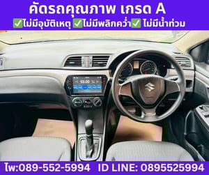 2022 SUZUKI CIAZ 1.2 GL SEDAN 