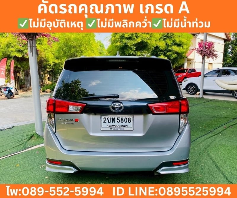 TOYOTA INNOVA 2.8 CRYSTA Premium ปี 2022 TOYOTA INNOVA 2.8 CRYSTA Premium ปี 2022
