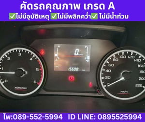 2021 Isuzu D-MAX 1.9 Spark S Pickup