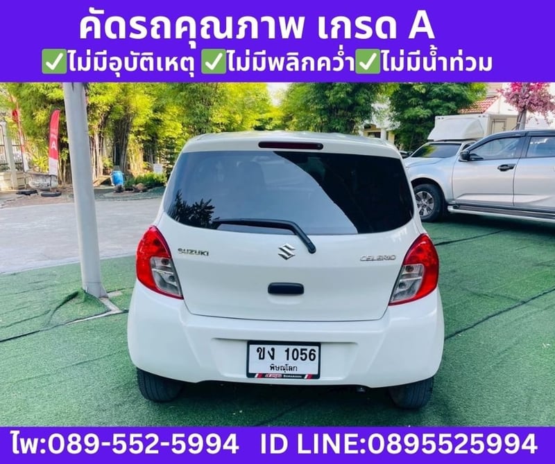 SUZUKI CELERIO 1.0 GL Hatchback ปี 2023