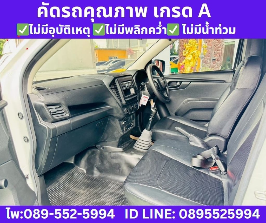 2021 ISUZU D-MAX 1.9 SPARK S 2021 ISUZU D-MAX 1.9 SPARK S