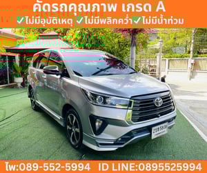 TOYOTA INNOVA 2.8 CRYSTA Premium ปี 2022 TOYOTA INNOVA 2.8 CRYSTA Premium ปี 2022